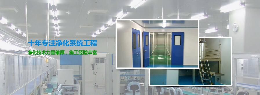 西安空氣凈化工程價格